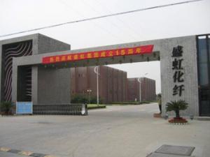 江蘇盛虹化纖有限公司